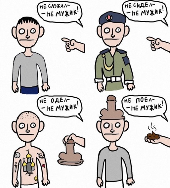 Госпожа не служил не мужик