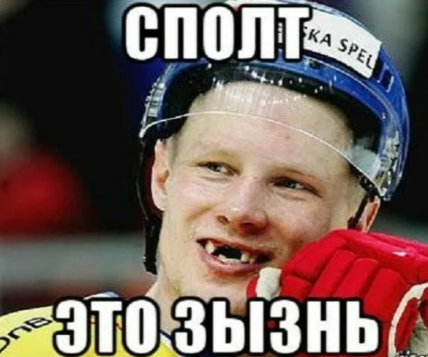 Спорт это жизнь прикол