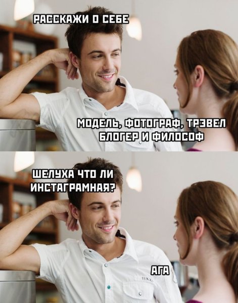 Шутки для парня