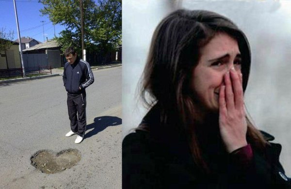 Девушка плачет Мем