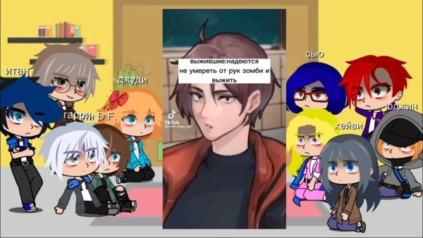 Опасные парни Отомэ