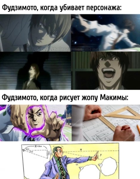 Человек бензопила я хочу помацать