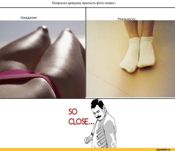 Мемы ожидание и реальность