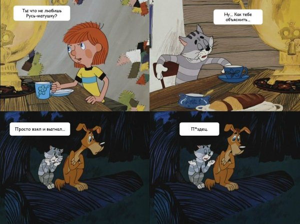 Простоквашино приколы