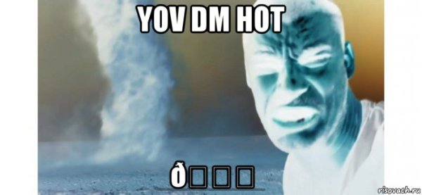 Мемы про голубых