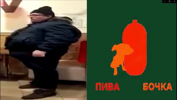 Бургер кинг с мужиком