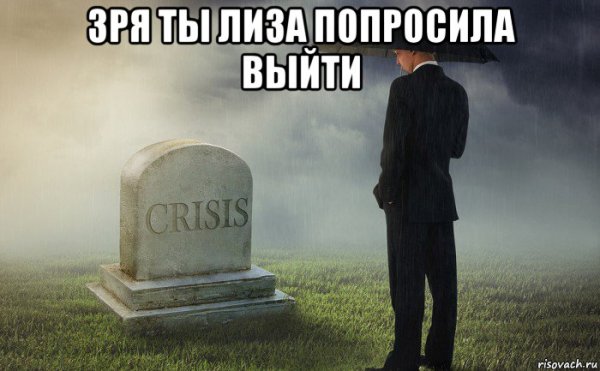 Чел улыбается рядом с могилой