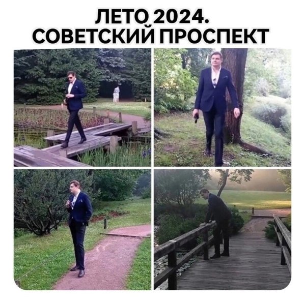 Понасенков гуляет