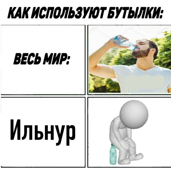 Мемы про Егора