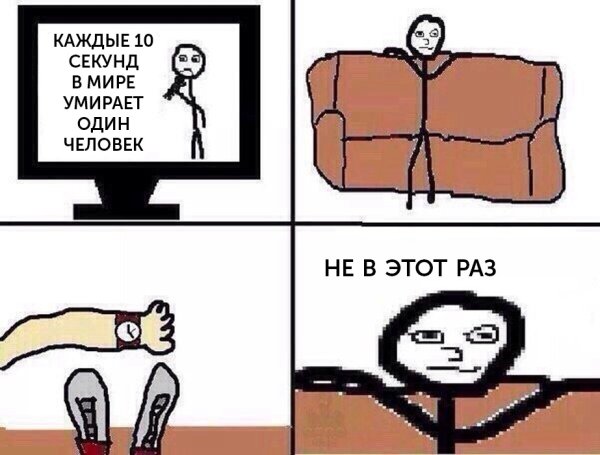 Всякие мемы