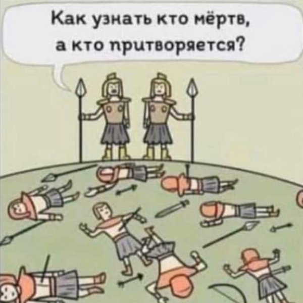 Депрессивные мемы