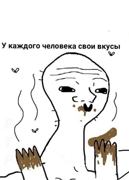 Мемы с челами без мозгов