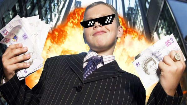 Богатый человек