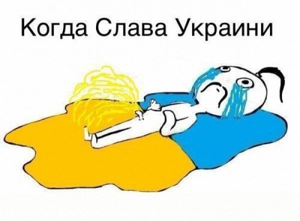 Плакающий человек