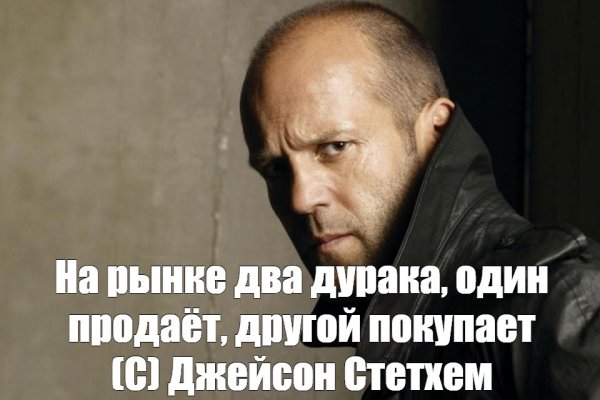 Сильные люди мемы