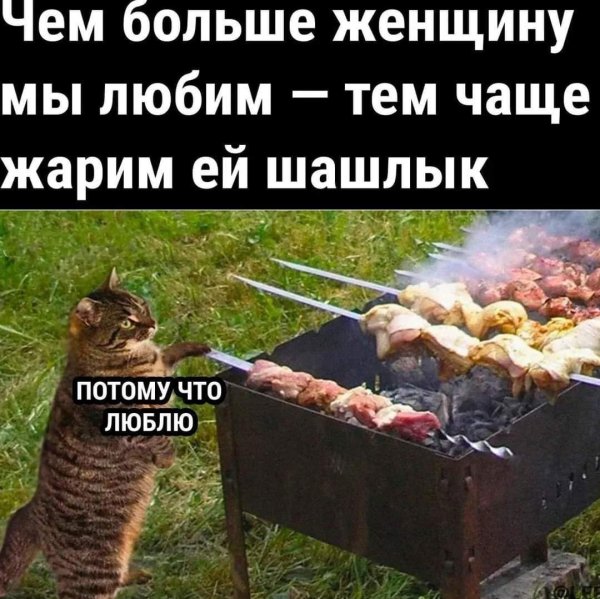 Шашлык жарится крупно