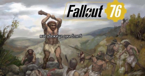 Древние люди