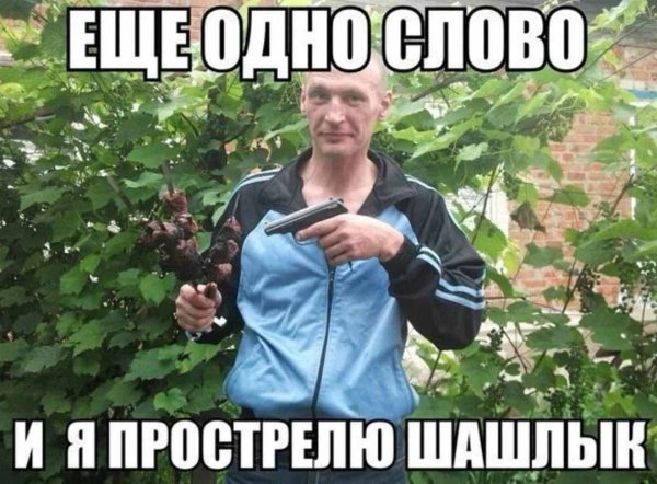 Гривенный Виталий