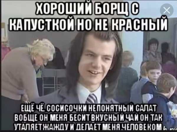 Никита Литвинков 2023