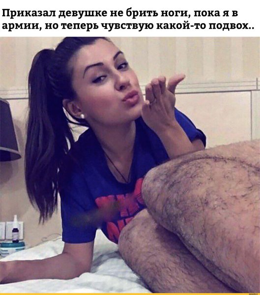 Побритые девушки