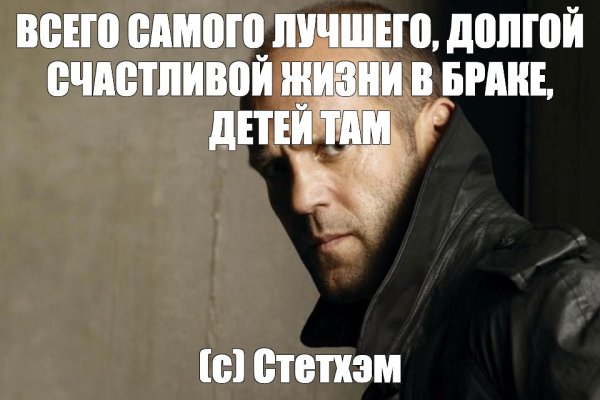 Картинки с цитами от Стетхэма про труд