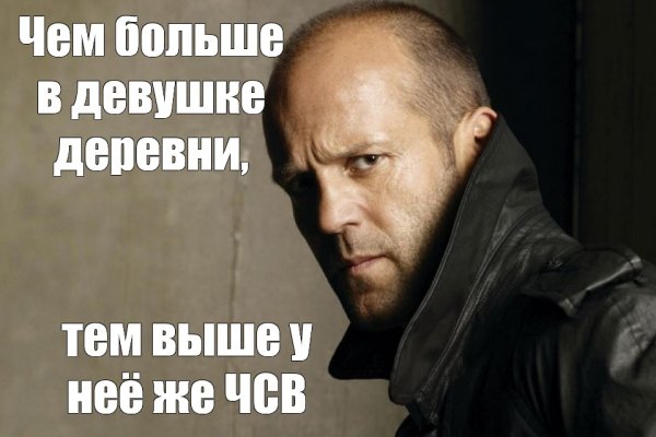 Цитаты Джейсона Стетхома