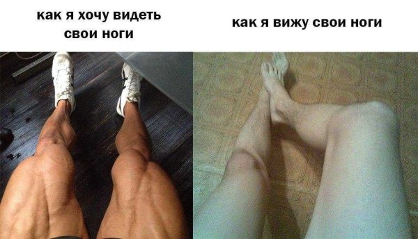 Скинь ступни