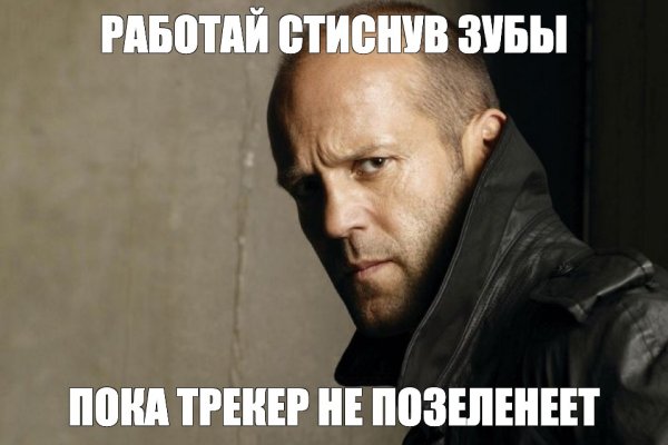 Сильные люди мемы