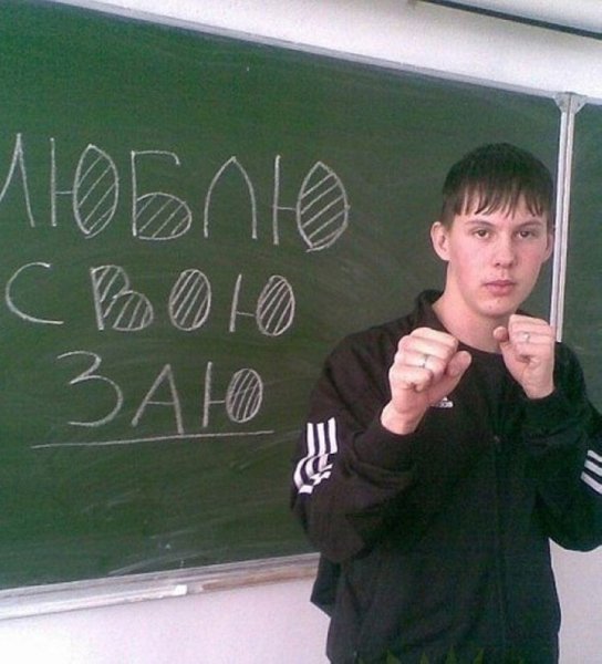 Ава для класса смешные