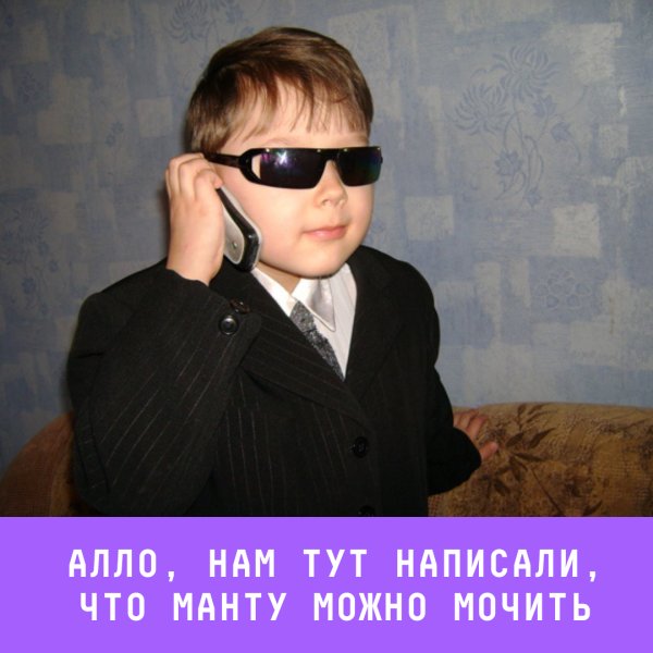 Парни на аву