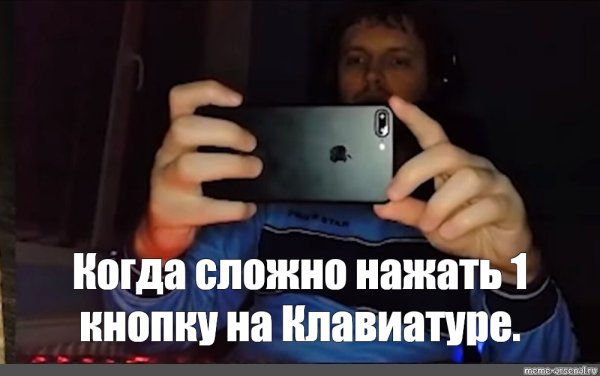 ПАПИЧ фотографирует монитор