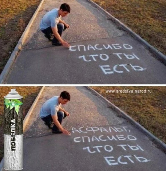 Смешные признания в любви