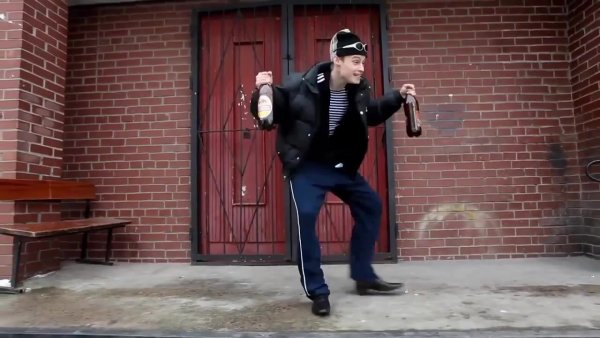 Гопник с бутылкой пива танцует