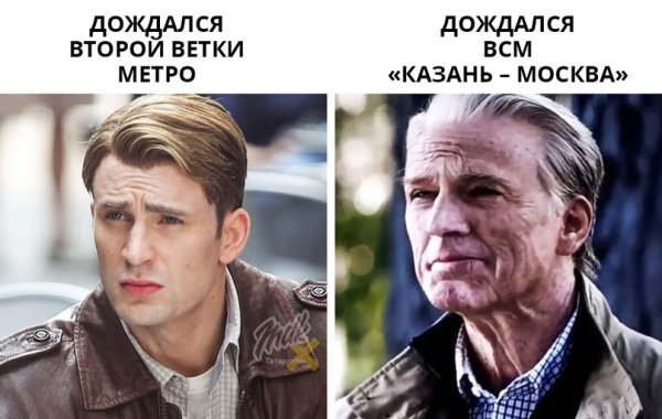 Стив Роджерс финал старый