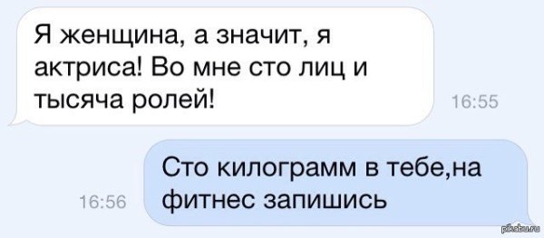 Самый лучший подкат