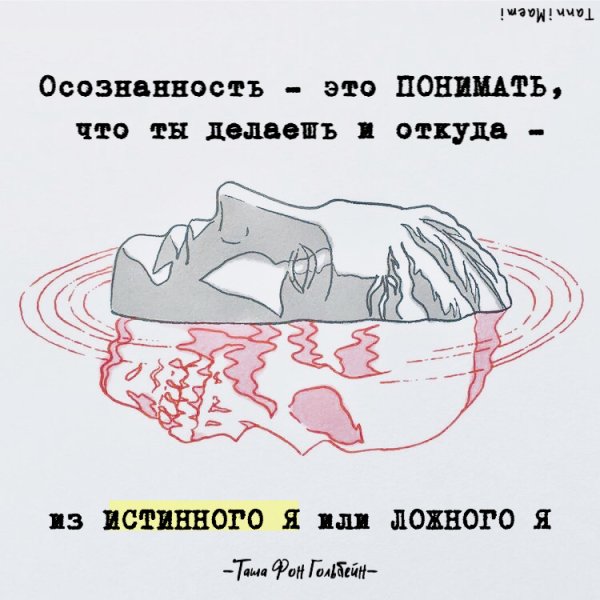 Дизайн человека Мем