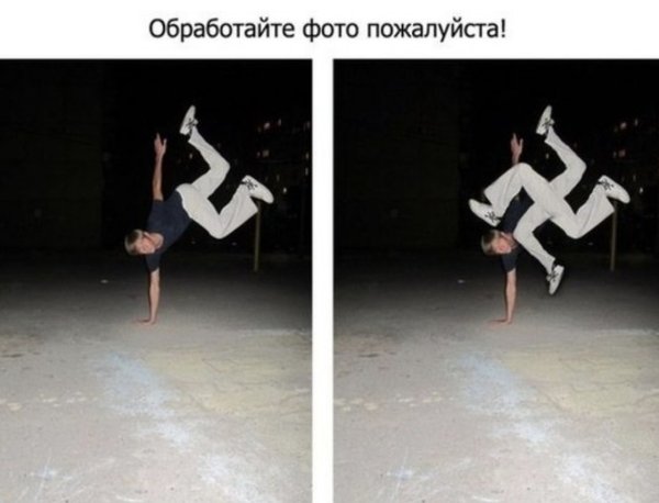 Свастика из человека