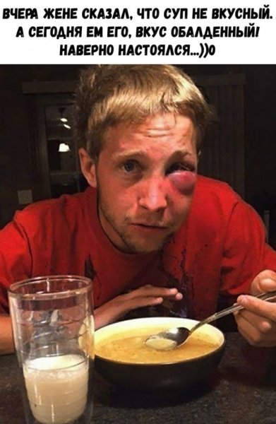 Борщ наверное настоялся