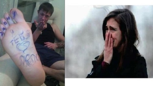 Романтик мемы