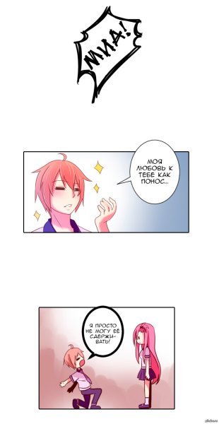 Аниме признание в любви девушке