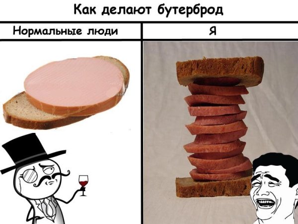 Нормальные шутки