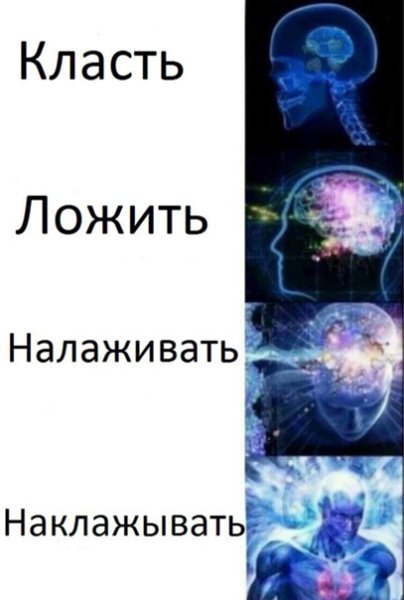 Мемы про мозг