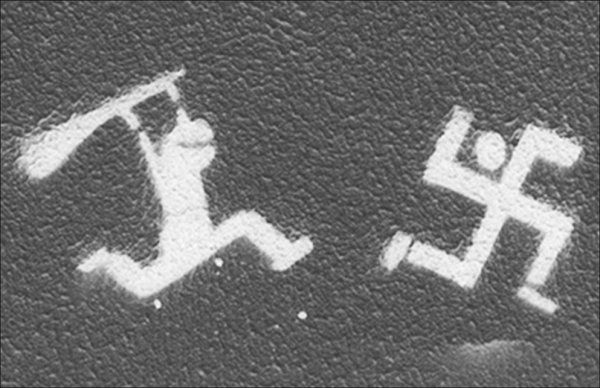 Поза свастики