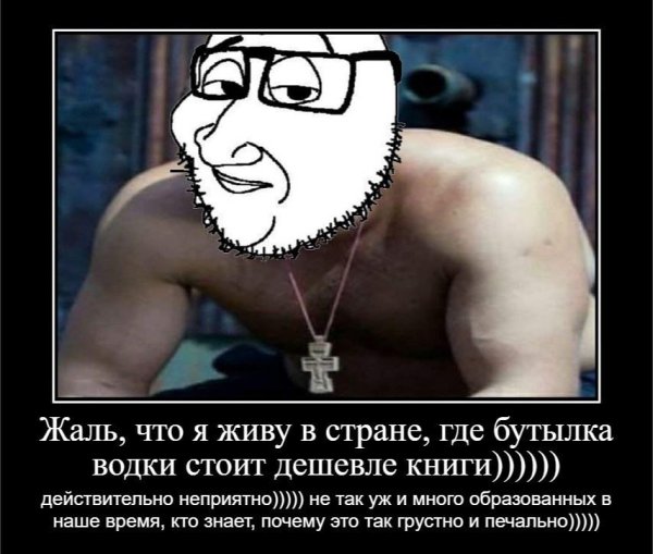 Жаль что не все поймут в чем же дело