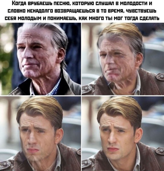 Мемы про старость