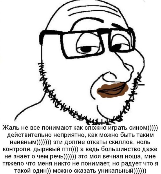 Жаль не все поймут Мем