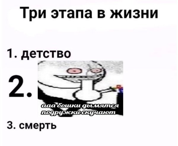 Торч картинка