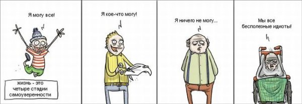 Биржа приколы