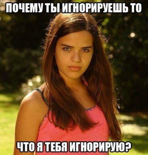 Мпмы про девушек