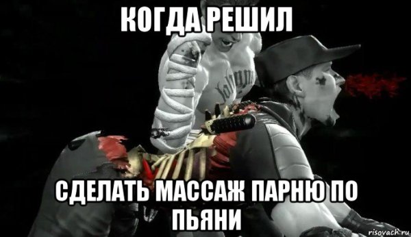 Мясо матюки убийство Мем